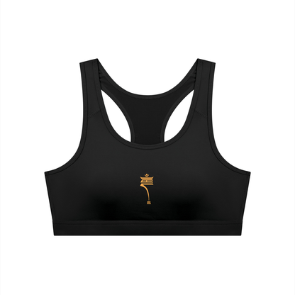 Lingpa Women's Cropped Sports Bra